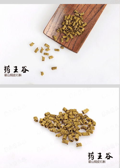 洋参石斛泡茶