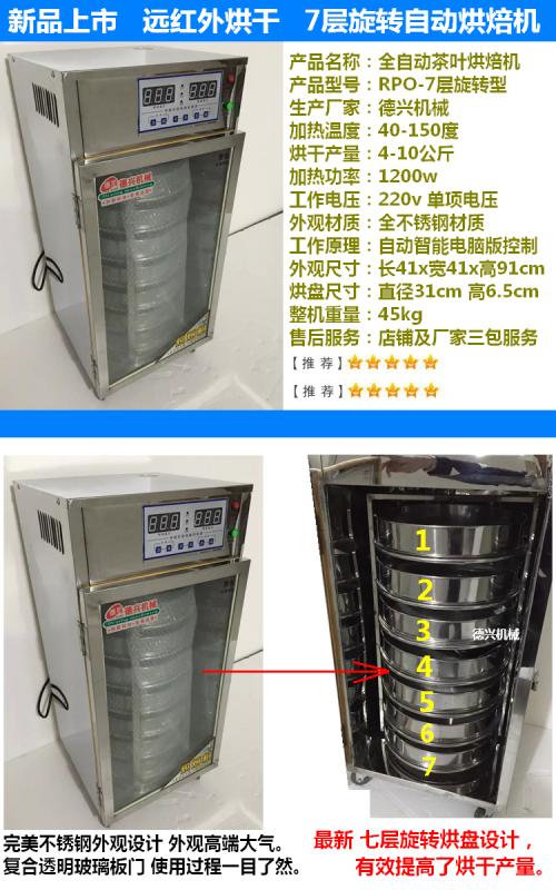 石斛木桩吧