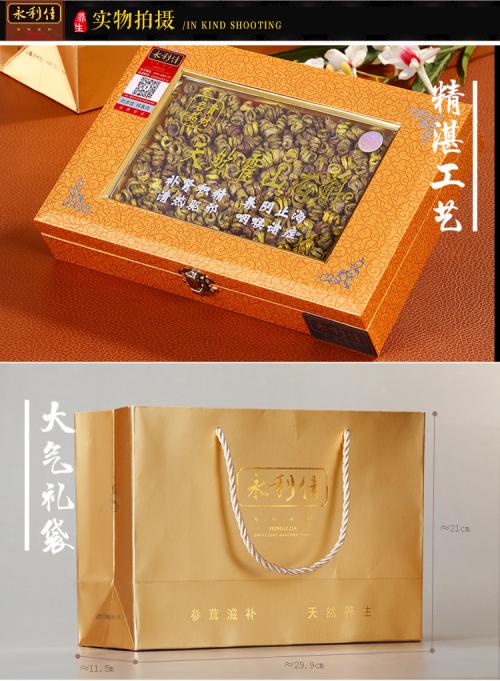 养生铁皮石斛花产品