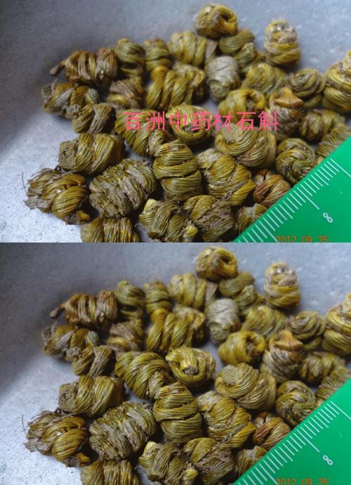 茶树菇石斛煲乌鸡